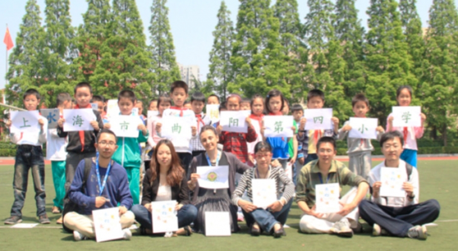Programa de Caridade do Dia da Terra com a Universidade de Tongji