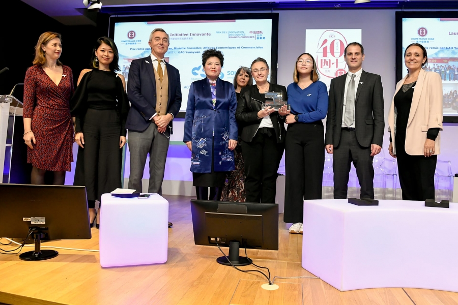 Prix de l’innovation des Équipes franco-chinoises